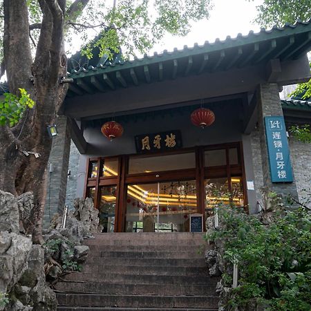 Guilin Crystal Crescent Moon Hotel Ngoại thất bức ảnh