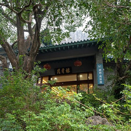 Guilin Crystal Crescent Moon Hotel Ngoại thất bức ảnh
