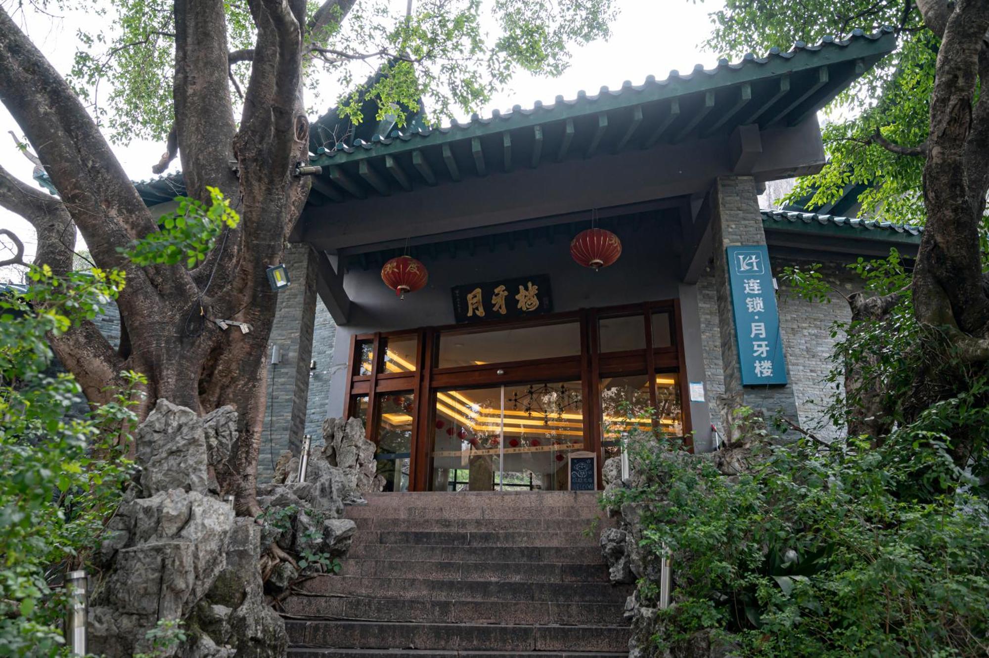 Guilin Crystal Crescent Moon Hotel Ngoại thất bức ảnh