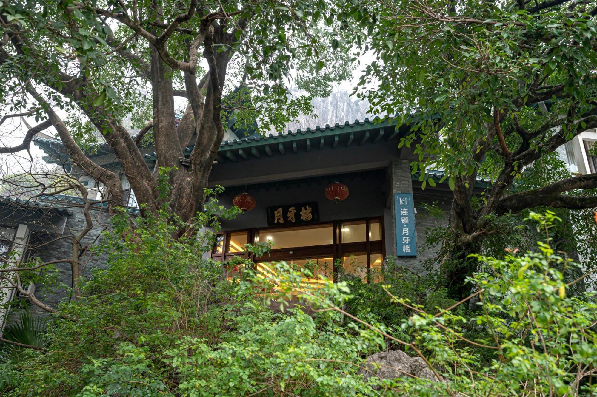 Guilin Crystal Crescent Moon Hotel Ngoại thất bức ảnh