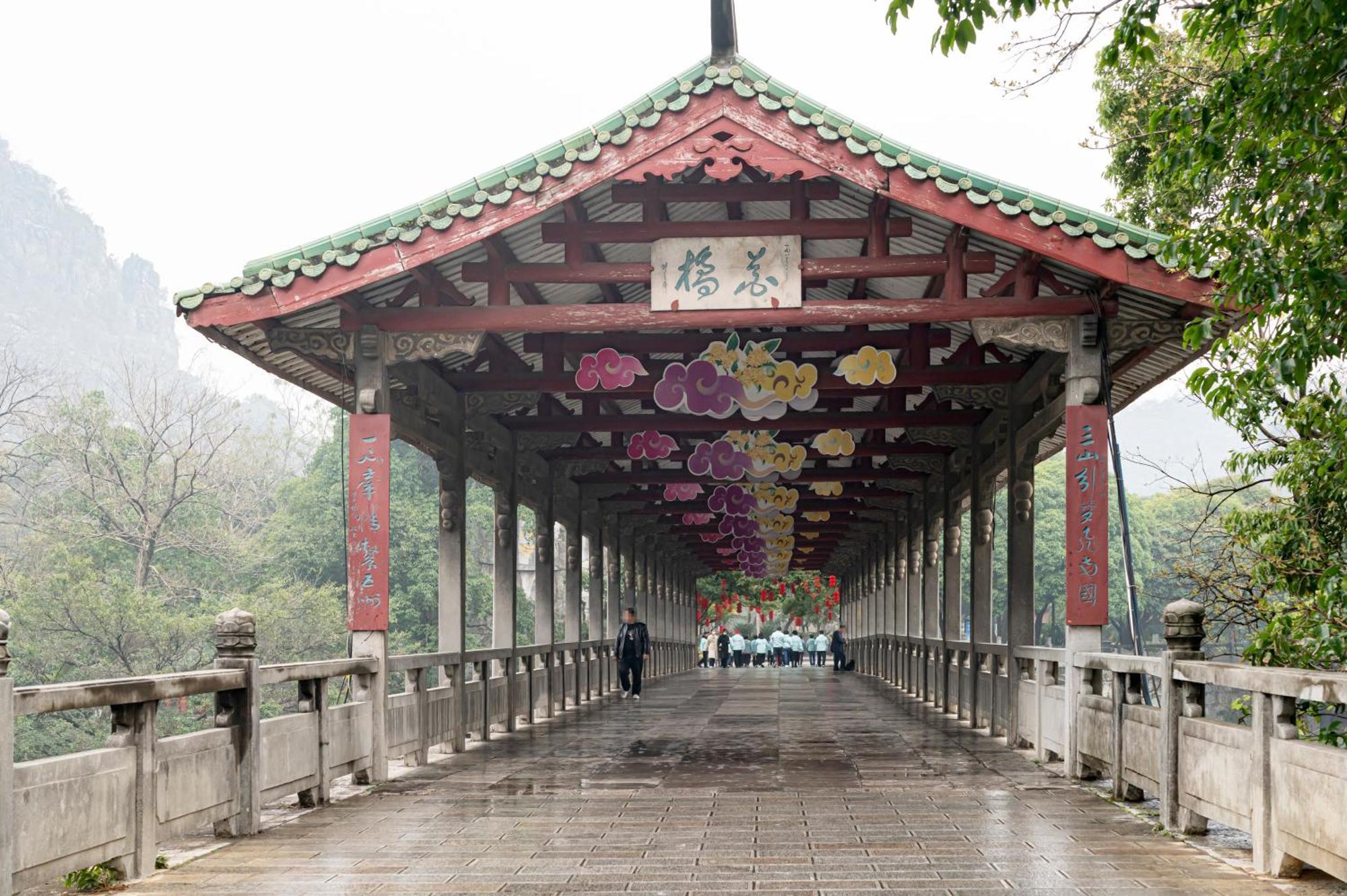Guilin Crystal Crescent Moon Hotel Ngoại thất bức ảnh