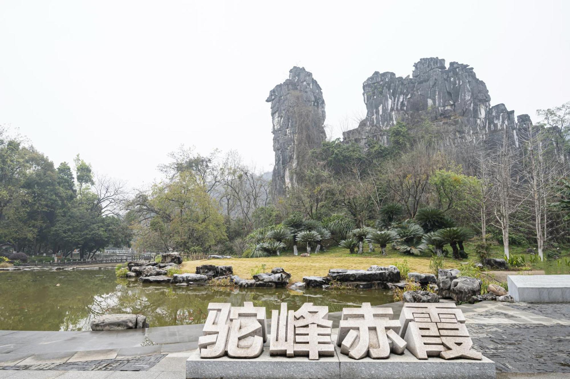 Guilin Crystal Crescent Moon Hotel Ngoại thất bức ảnh